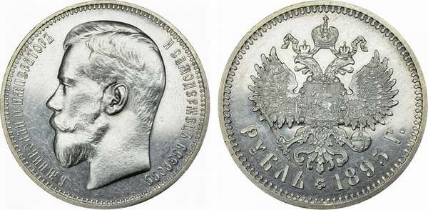 Обзор серебряных монет с Николаем 2: цены всех разновидностей на сегодня, где купить или продать + стоит ли в них инвестировать