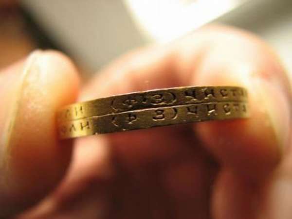 Сколько стоят золотые 10 рублей 1900 года Николая II сегодня: таблица цен на все разновидности монеты