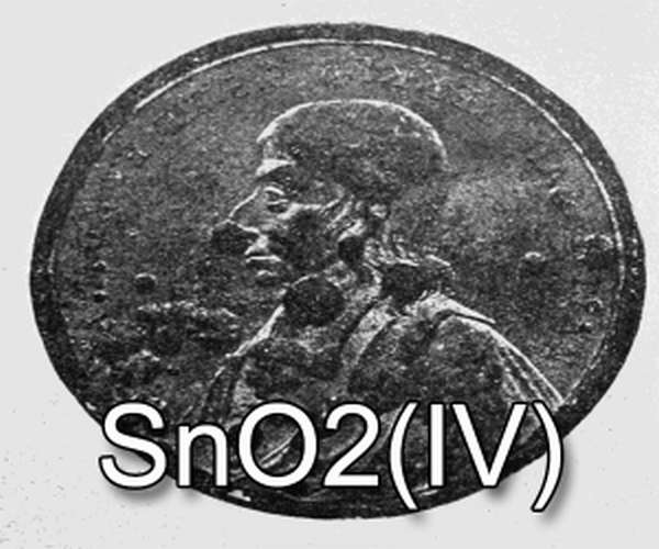Оксид олова SnO2(IV) - монета как знак олова