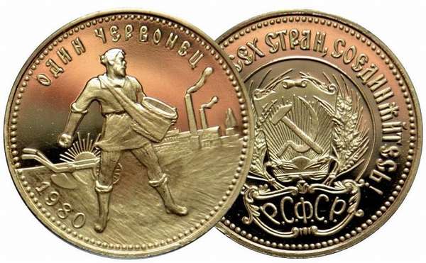 Все о золотых деньгах России: от древних времен до современных инвестиционных монет