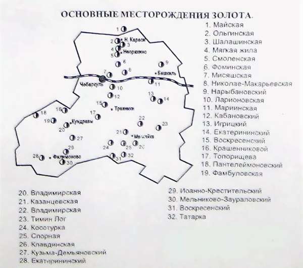Всё о добыче золота на Урале: карта месторождений, как и кто добывает + рекомендации старателей