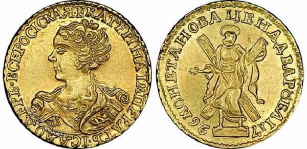 Все о золотых монетах царской России: разновидности и сколько сегодня стоят самые редкие экземпляры